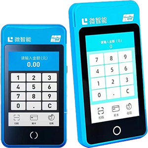 曲阜拉卡拉微智能POS机